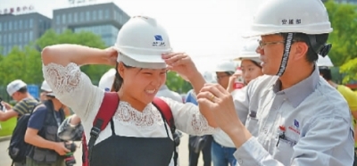 以“紅色引擎”驅(qū)動國企高質(zhì)量發(fā)展 以“紅色引擎”驅(qū)動國企高質(zhì)量發(fā)展